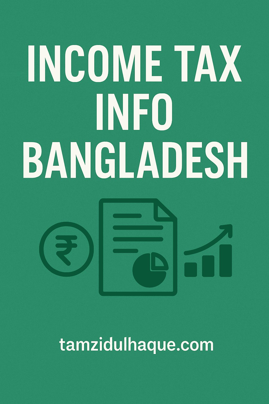 অনলাইনে আয়কর ছাড় ২০২৫