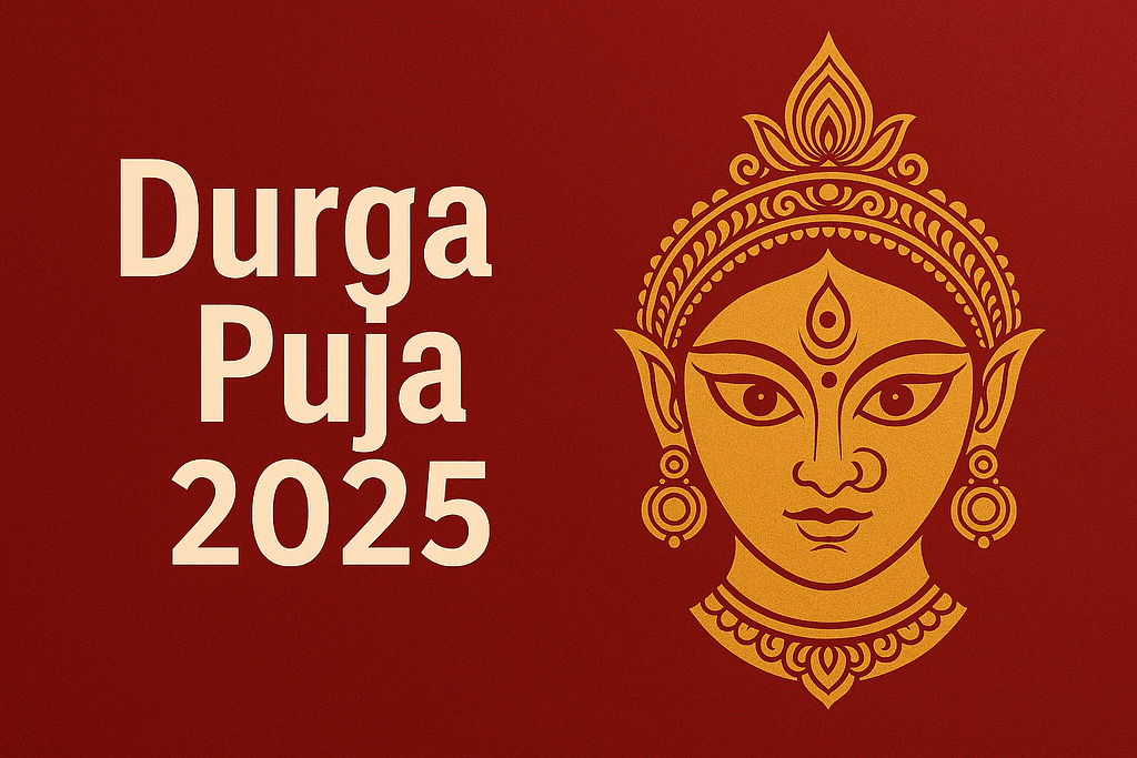 Durga Puja 2025 | দূর্গা পূজা ২০২৫ – কবে,তিথি, তারিখ, ছুটি, পূজার সময়সূচী ও বাংলার শ্রেষ্ঠ উৎসব | TamzidulHaque.com