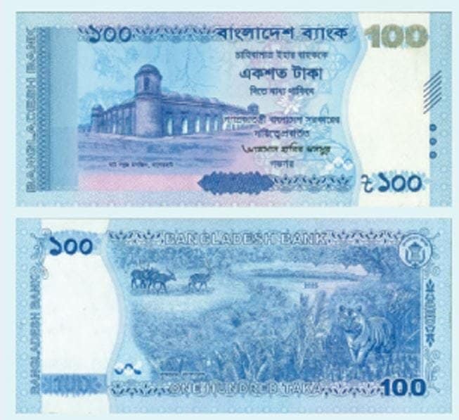 বাংলাদেশ ব্যাংকের নতুন ১০০ টাকার নোট