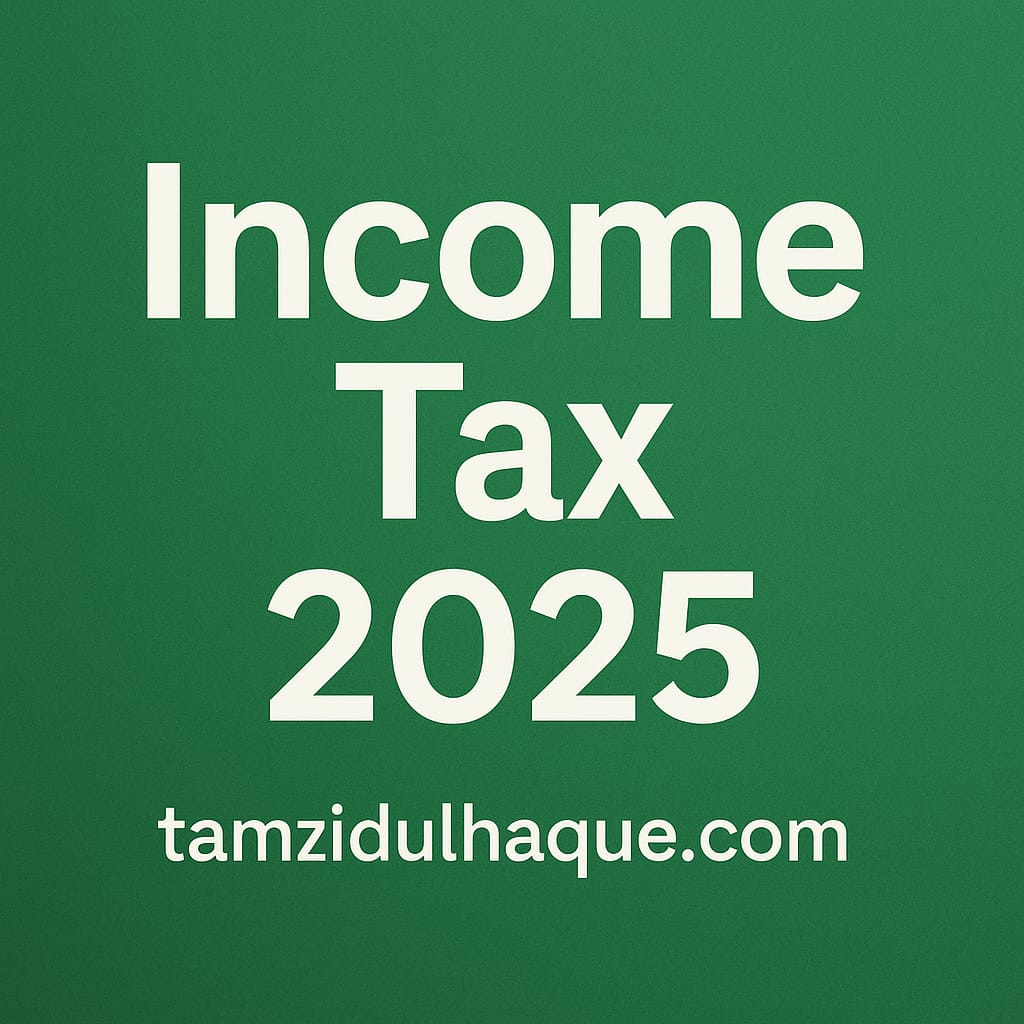 অনলাইনে আয়কর রিটার্ন দাখিল ২০২৫